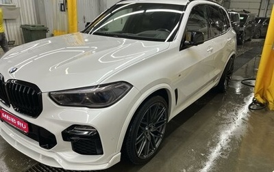 BMW X5, 2020 год, 9 700 000 рублей, 1 фотография