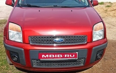 Ford Fusion I, 2007 год, 450 000 рублей, 1 фотография