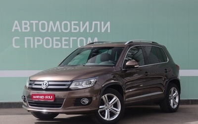 Volkswagen Tiguan I, 2014 год, 1 910 000 рублей, 1 фотография