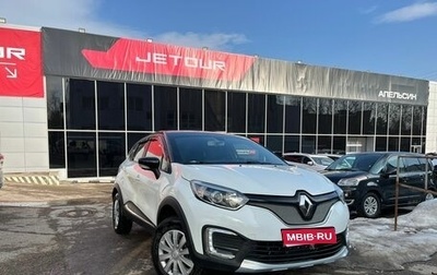 Renault Kaptur I рестайлинг, 2017 год, 1 699 000 рублей, 1 фотография