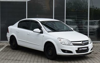 Opel Astra H, 2014 год, 795 000 рублей, 1 фотография
