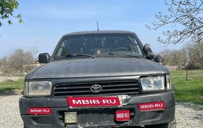 Toyota 4Runner III, 1993 год, 400 000 рублей, 1 фотография