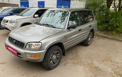 Toyota RAV4, 2000 год, 559 000 рублей, 1 фотография