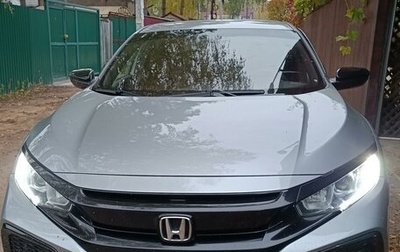 Honda Civic IX, 2017 год, 1 500 000 рублей, 1 фотография