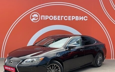 Lexus ES VII, 2015 год, 2 450 000 рублей, 1 фотография