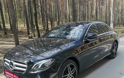 Mercedes-Benz E-Класс, 2019 год, 4 650 000 рублей, 1 фотография