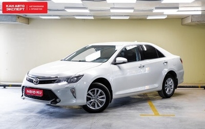 Toyota Camry, 2017 год, 2 507 639 рублей, 1 фотография