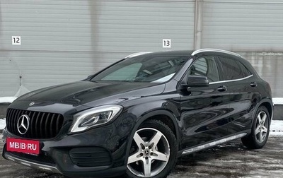 Mercedes-Benz GLA, 2019 год, 2 549 000 рублей, 1 фотография