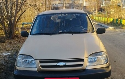 Chevrolet Niva I рестайлинг, 2004 год, 350 000 рублей, 1 фотография