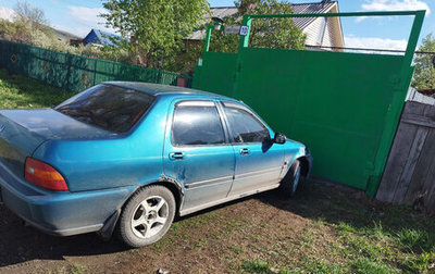 Honda Domani, 1993 год, 120 000 рублей, 1 фотография