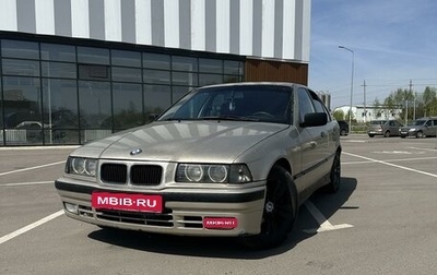 BMW 3 серия, 1992 год, 340 000 рублей, 1 фотография