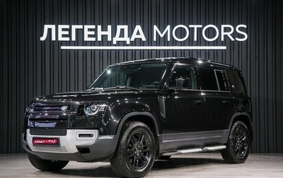 Land Rover Defender II, 2021 год, 6 395 000 рублей, 1 фотография