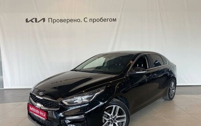 KIA Cerato IV, 2019 год, 2 250 000 рублей, 1 фотография