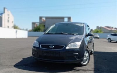 Ford Focus II рестайлинг, 2005 год, 700 000 рублей, 1 фотография