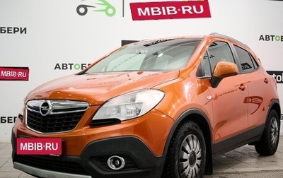 Opel Mokka I, 2014 год, 1 085 000 рублей, 1 фотография
