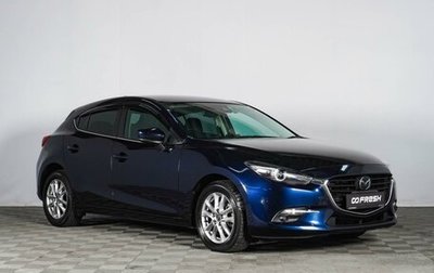 Mazda Axela, 2016 год, 1 689 000 рублей, 1 фотография