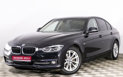 BMW 3 серия, 2016 год, 2 519 789 рублей, 1 фотография