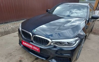 BMW 5 серия, 2019 год, 4 650 000 рублей, 1 фотография