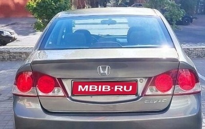 Honda Civic VIII, 2008 год, 1 250 000 рублей, 1 фотография