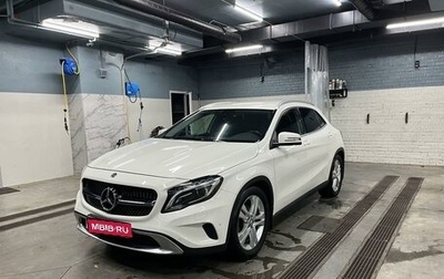 Mercedes-Benz GLA, 2016 год, 2 400 000 рублей, 1 фотография