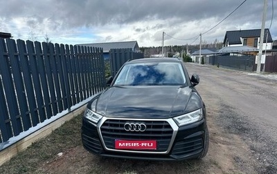 Audi Q5, 2019 год, 2 963 905 рублей, 1 фотография