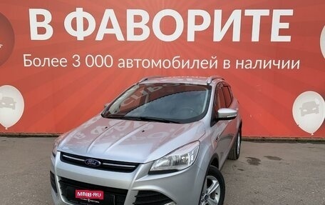 Ford Kuga III, 2013 год, 1 490 000 рублей, 1 фотография