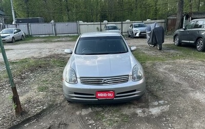 Nissan Skyline, 2002 год, 490 000 рублей, 1 фотография
