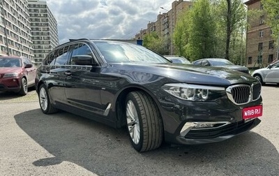 BMW 5 серия, 2018 год, 2 790 000 рублей, 1 фотография