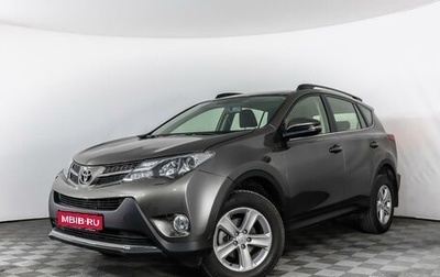 Toyota RAV4, 2013 год, 2 699 999 рублей, 1 фотография