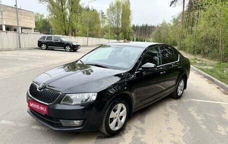 Skoda Octavia, 2016 год, 1 535 000 рублей, 1 фотография