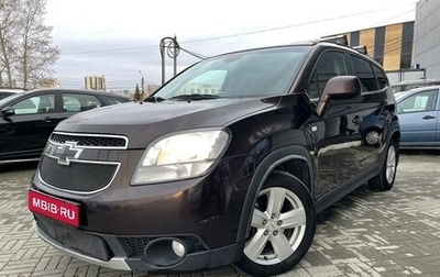 Chevrolet Orlando I, 2013 год, 1 180 000 рублей, 1 фотография