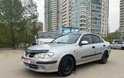 Nissan Almera, 2001 год, 267 000 рублей, 1 фотография
