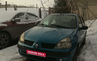 Renault Symbol I, 2002 год, 290 000 рублей, 1 фотография