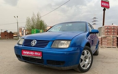 Volkswagen Bora, 2000 год, 300 000 рублей, 1 фотография