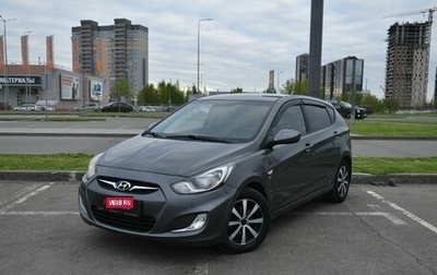 Hyundai Solaris II рестайлинг, 2012 год, 912 342 рублей, 1 фотография