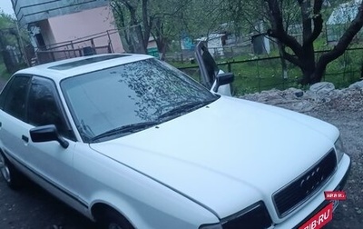 Audi 80, 1993 год, 130 000 рублей, 1 фотография