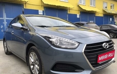 Hyundai i40 I рестайлинг, 2015 год, 1 850 000 рублей, 1 фотография