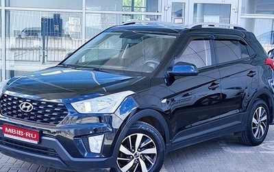 Hyundai Creta I рестайлинг, 2020 год, 1 949 000 рублей, 1 фотография