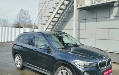 BMW X1, 2019 год, 2 370 000 рублей, 1 фотография