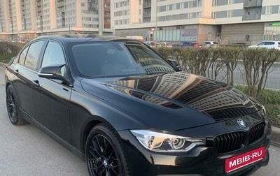 BMW 3 серия, 2015 год, 2 020 000 рублей, 1 фотография