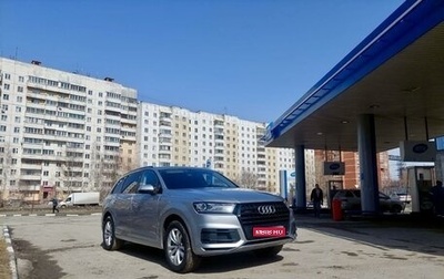 Audi Q7, 2019 год, 4 929 000 рублей, 1 фотография