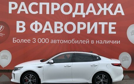 KIA Optima IV, 2017 год, 2 150 000 рублей, 5 фотография
