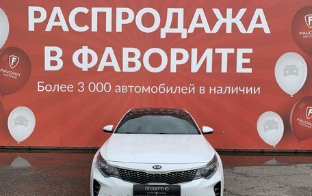 KIA Optima IV, 2017 год, 2 150 000 рублей, 2 фотография