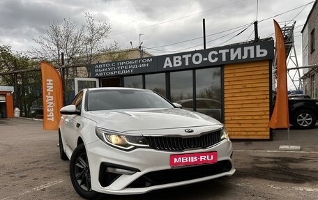 KIA Optima IV, 2018 год, 1 599 000 рублей, 6 фотография