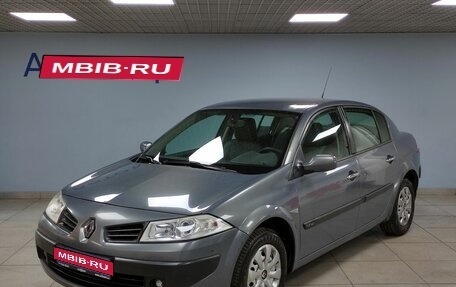 Renault Megane II, 2006 год, 449 000 рублей, 1 фотография