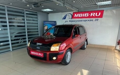 Ford Fusion I, 2007 год, 585 000 рублей, 1 фотография