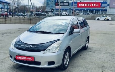 Toyota Wish II, 2005 год, 799 000 рублей, 1 фотография