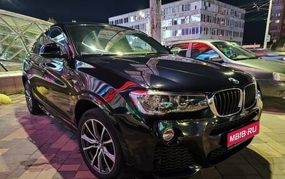 BMW X4, 2016 год, 2 990 000 рублей, 1 фотография