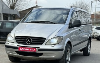 Mercedes-Benz Vito, 2006 год, 1 499 000 рублей, 1 фотография
