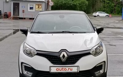 Renault Kaptur I рестайлинг, 2017 год, 1 700 000 рублей, 1 фотография